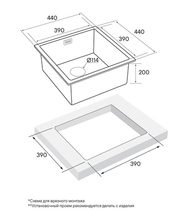 Кухонная мойка Paulmark Aller PM904444-GM вороненая сталь